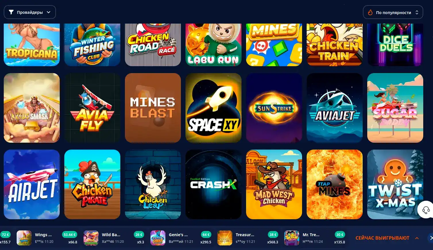 Коллекция популярных слотов Неон Клаб — Neon club автоматы